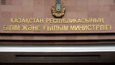 В Нур-Султане задержали помощника министра образования и науки 
