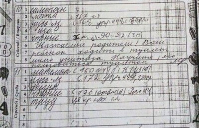  Актюбинская школа заплатит 100 тысяч тенге родителям второклассника