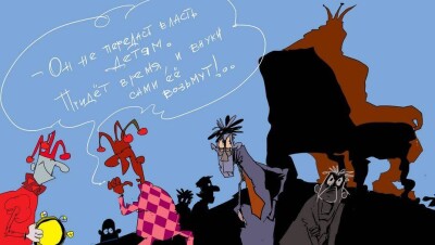 Дети останутся без власти