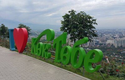 На Кок-Тобе в Алматы организовали полулегальный фотобизнес 