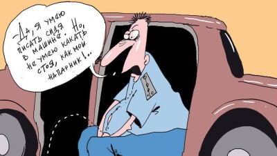 Решил описать увиденное не по протоколу