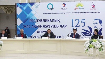 Роль казахской современной литературы и её будущее обсуждают на форуме в Караганде