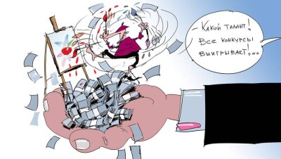 Деньги - к деньгам, логотипы - к логоТИПАМ