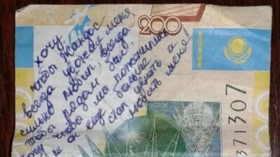Магические деньги как наживка для простофиль