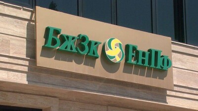 137 млрд тенге из ЕНПФ инвестировали в облигации квазигосударственных компаний