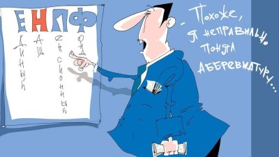 Глубокие карманы ЕНПФ