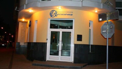 В реестр требований кредиторов "Настюши" включили долг перед инвестфондом РК