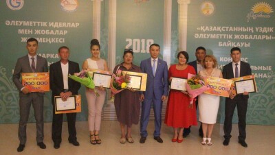 Итоги ярмарки социальных идей и проектов подвели в Костанайской области