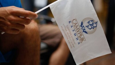 В Минфине объяснили, почему затянулась приватизация объектов "Самрук-Казына"