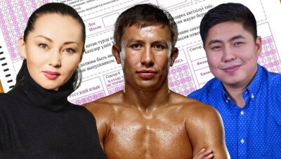 ЕНТ со звёздами: как с помощью Баян, Адамбая и Головкина казахстанцев проверяют на грамотность