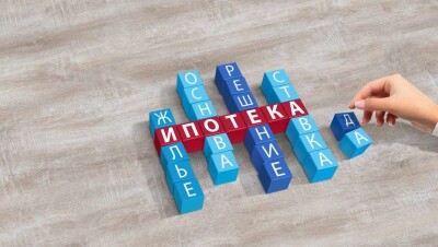 Финансовые аналитики считают, что программой "7-20-25" смогут воспользоваться немногие