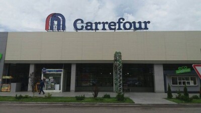 450 сотрудников Carrefour в Алматы получили уведомления о закрытии гипермаркета