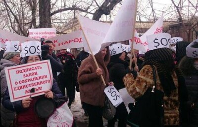 Ипотечники с кастрюлями и ложками идут маршем по Алматы