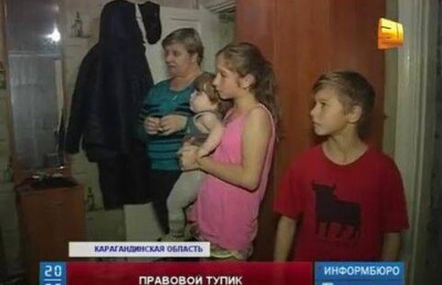 Вдова с тремя детьми осталась без жилья в Карагандинской области 