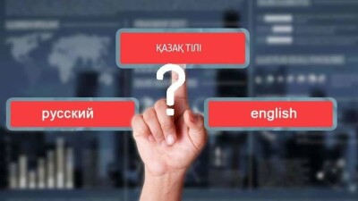 Жетелесек, жетесізді де жеткіземіз...