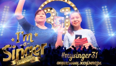 "31 канал" объявил имя победителя акции My Singer