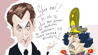  Bonjour, месье Саркози
