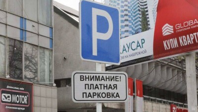 Ввод платных парковок в Астане перенесли по техническим причинам