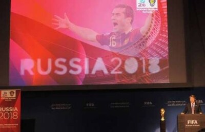 Россию не лишат ЧМ-2018