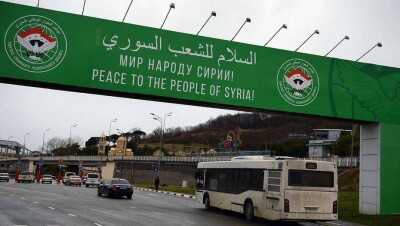 США отказались от участия в нацдиалоге по Сирии