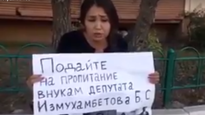 Депутата Парламента просят подать на пропитание внукам
