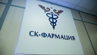 В состав тендерных комиссий "СК-Фармация" войдут представители НПО
