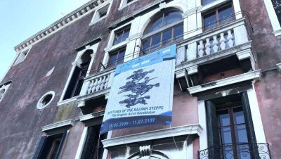 В Венеции во время знаменитой биеннале открыли выставку "Ритмы казахской степи"