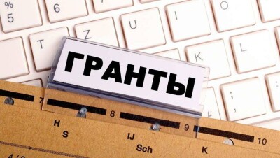 МОН: 5 тысяч образовательных грантов выделят для детей из нуждающихся семей