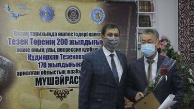 В Алматинской области наградили победителей поэтического конкурса акынов