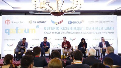 "Аудитория сапалы қазақша контент үшін ақы төлеуге дайын". Қазфорумда тағы қандай пікірлер айтылды? 