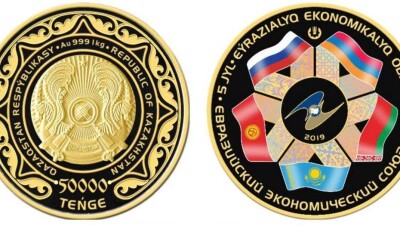 Килограммовые золотые монеты выпустил Нацбанк к пятилетию ЕАЭС. Они стоят 16 млн тенге