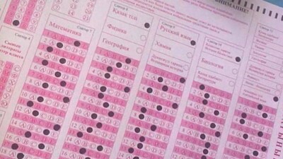 В четвёртый день ЕНТ абитуриенты пронесли более 13 тысяч запрещённых предметов