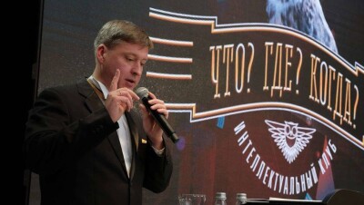 Алесь Мухин: "Что? Где? Когда?" пытается быть максимально вне политики