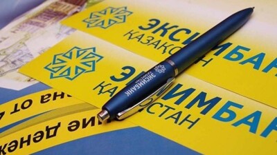 Эксимбанк решил не выплачивать дивиденды по простым акциям за 2017 год