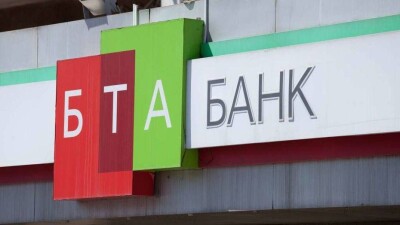 Спор между Кыргызстаном и БТА Банком завершился мировым соглашением