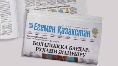 Новый подход к развитию страны опирается на национальное самосознание