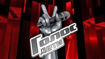 61% зрителей "Голос. Дети" считает его итоги необъективными – опрос ВЦИОМ