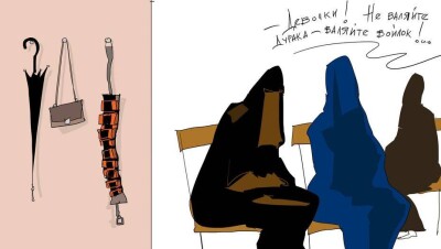 Религия - это вам не валяние войлока