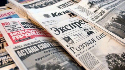 Почему казахстанцы не читают газет и как это намерены исправить