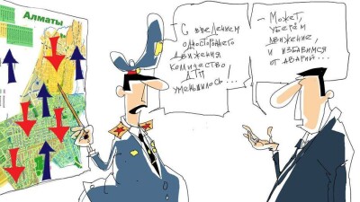Движение в одну сторону