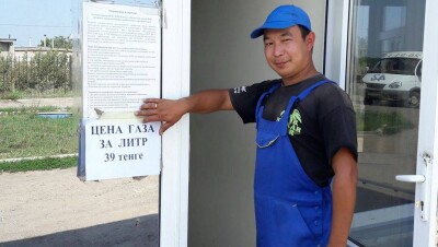 В Уральске подорожает сжиженный газ