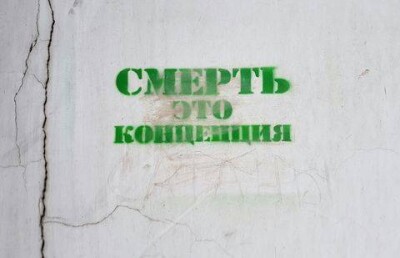 Дом с суицидальными наклонностями обнаружен в Алматы