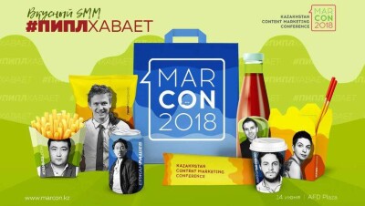 Казахстанцев научат управлять хайпом, продвигать личный бренд в соцсетях и создавать звёзд в киберспорте