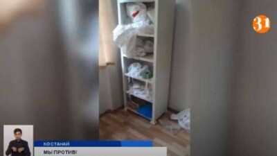 Врачи в Костанае самовольно покинули дежурство. Они заявили, что в больнице нет средств защиты