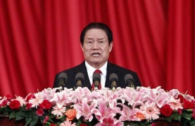 Экс-министр безопасности Китая осуждён за коррупцию