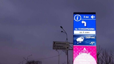 Первые указатели проспекта Назарбаева появились в Алматы