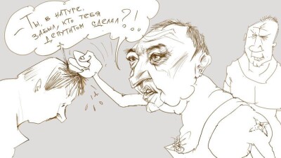 Как Тиникеев депутатов делает