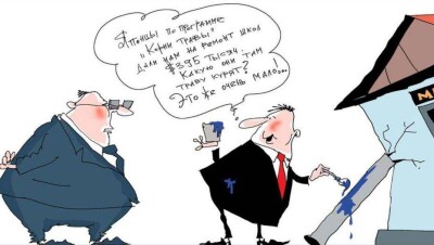 Щедрые "Корни травы"