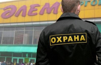 Охранник обворованного торгового дома в Караганде исчез вместе с семьёй