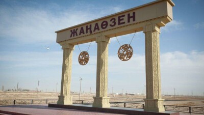 Сагинтаев посетил Мангистаускую область с рабочей поездкой
